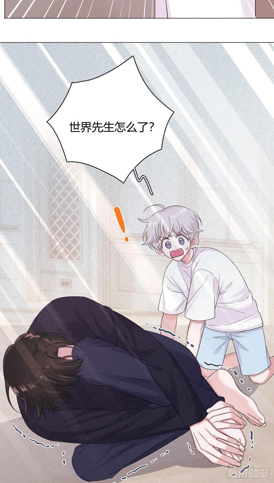 第48话 闹脾气22