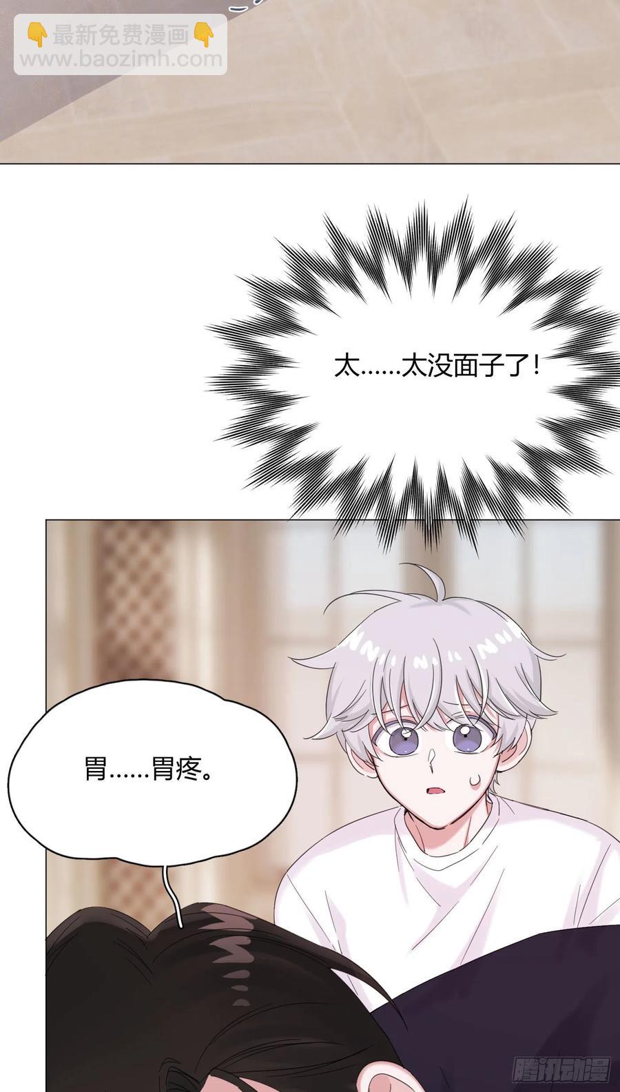 第48话 闹脾气23