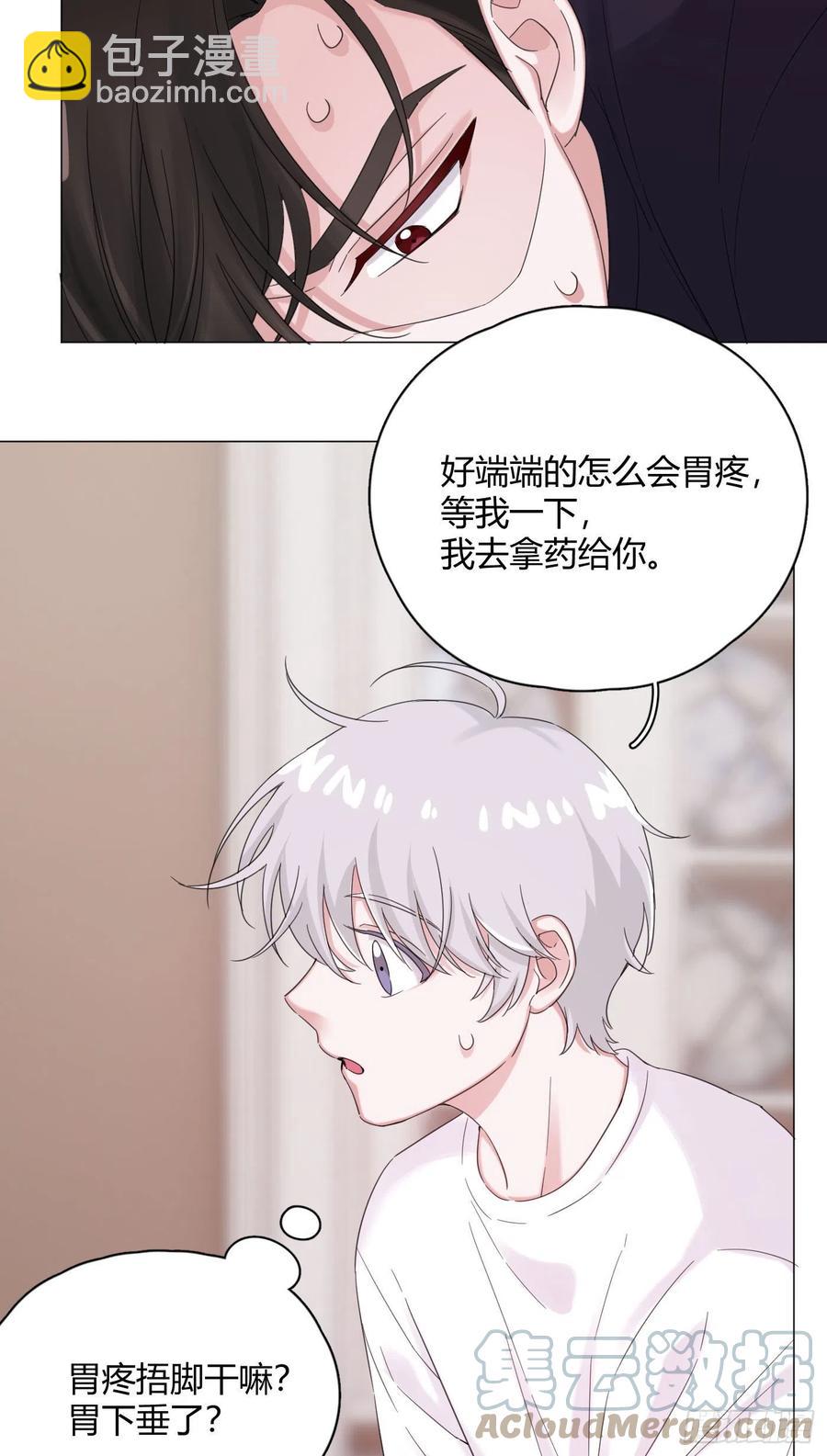 第48话 闹脾气24