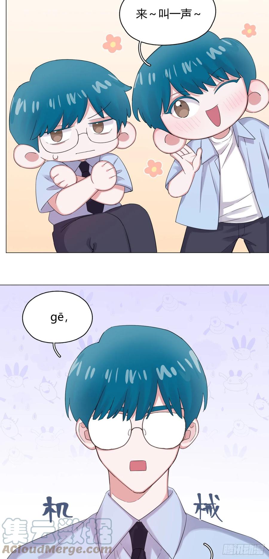 第48话 闹脾气3