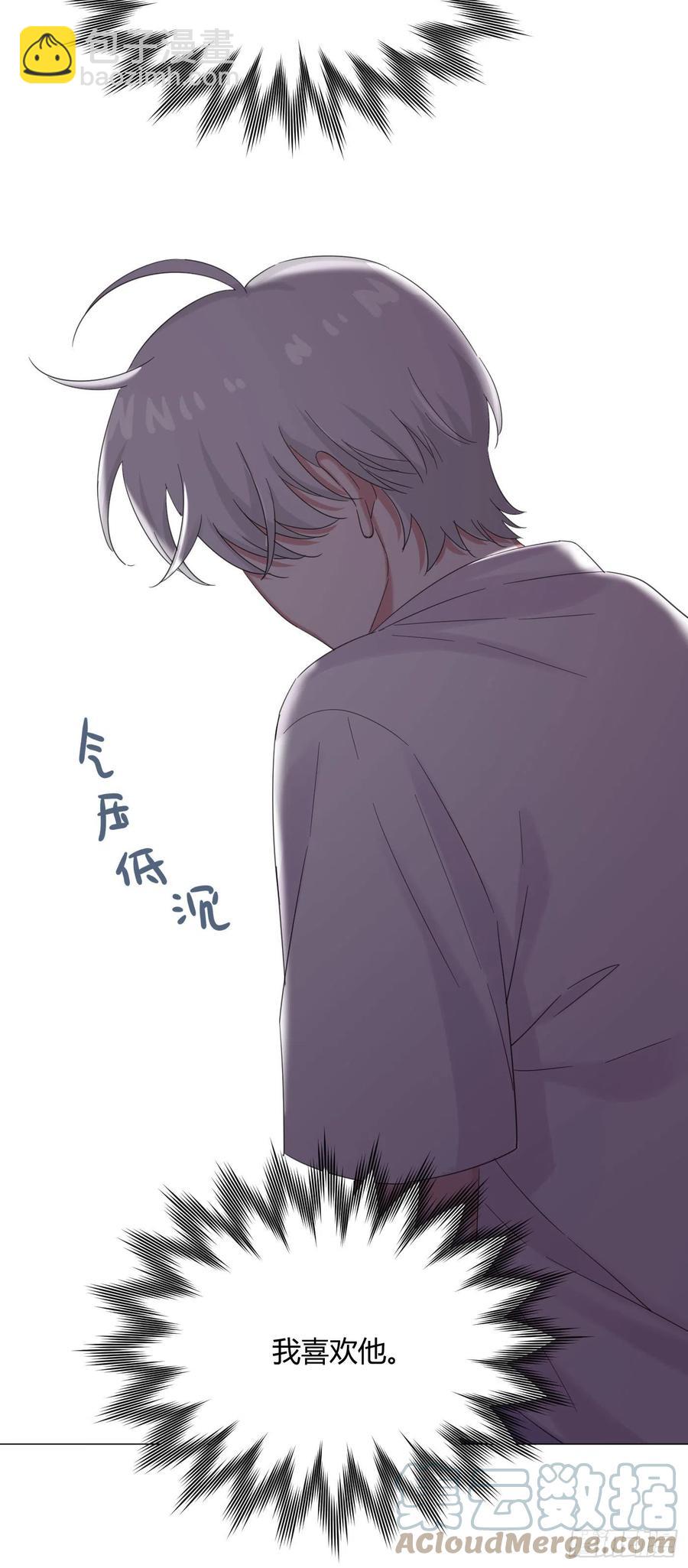 第48话 闹脾气30