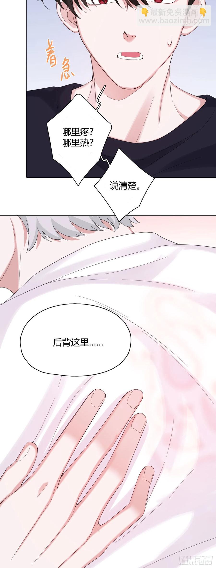 第48话 闹脾气34