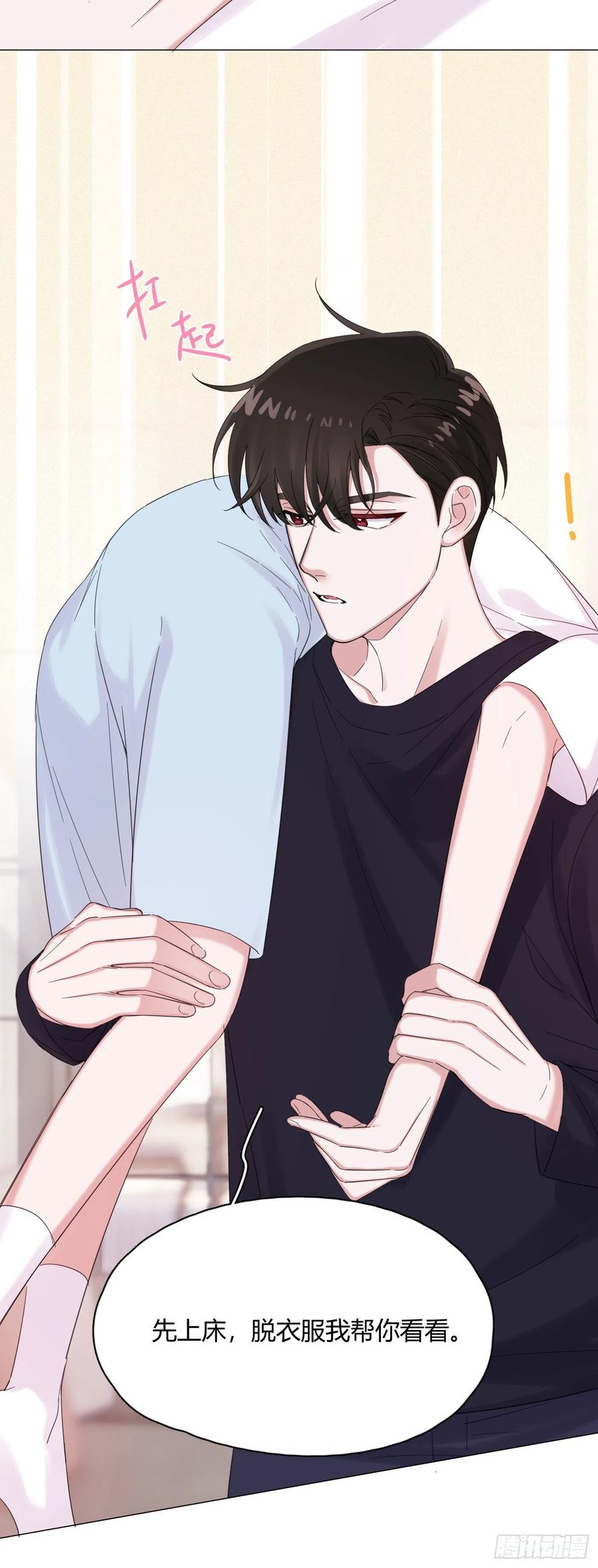 第48话 闹脾气35