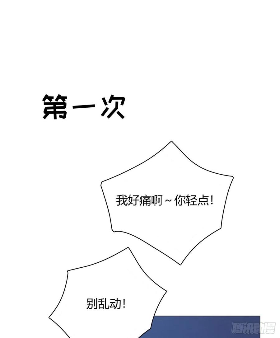 第48话 闹脾气37
