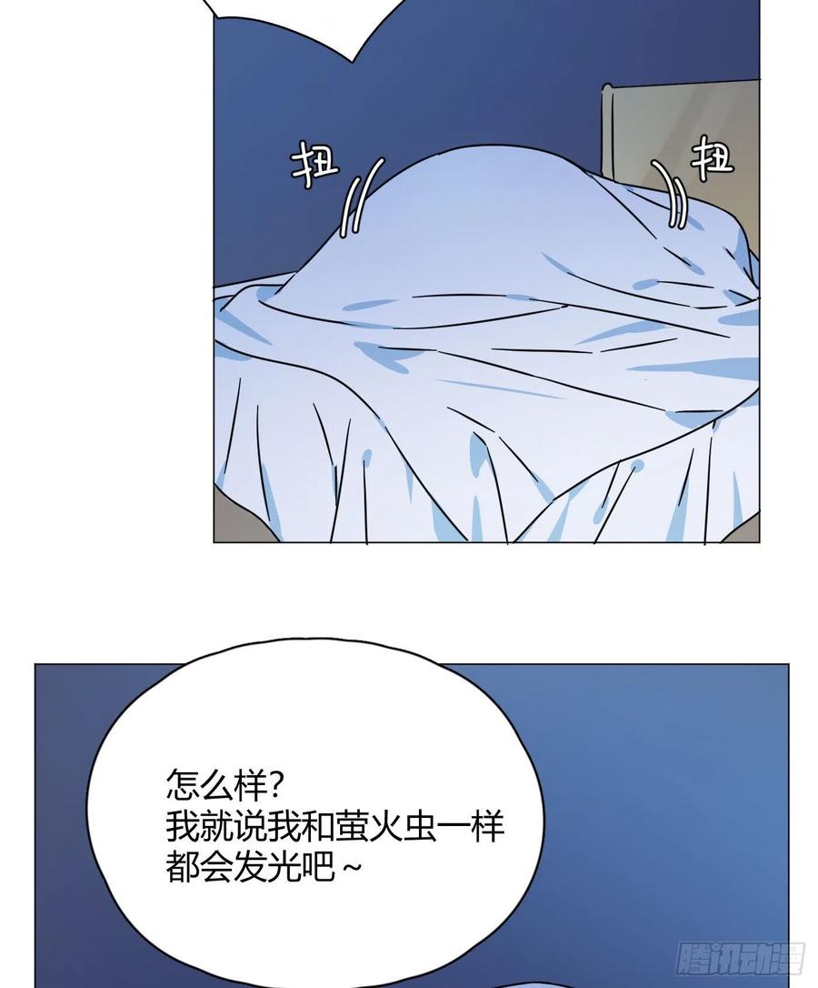 第48话 闹脾气38