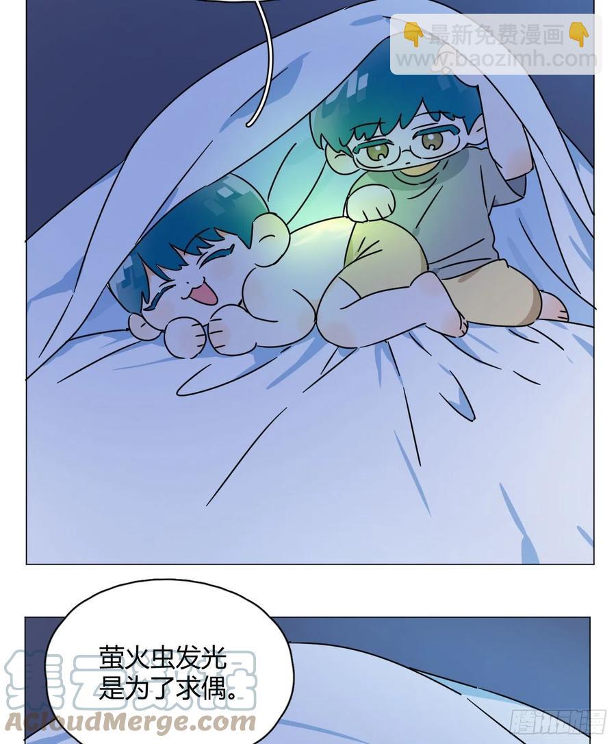 第48话 闹脾气39