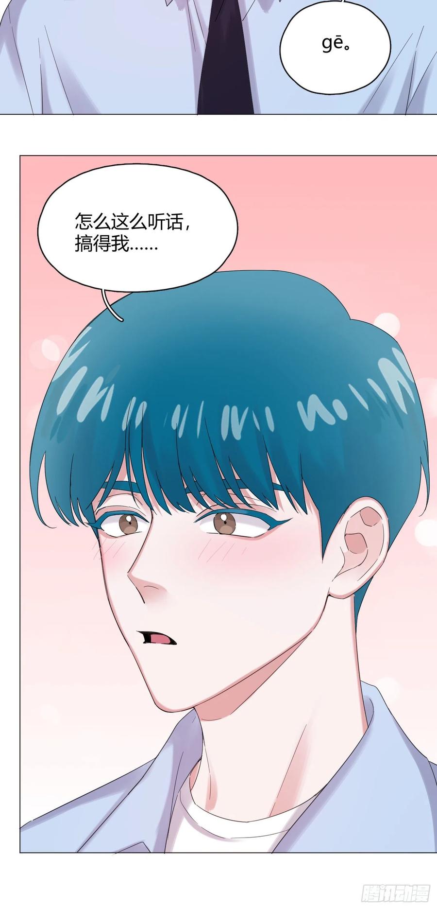 第48话 闹脾气4