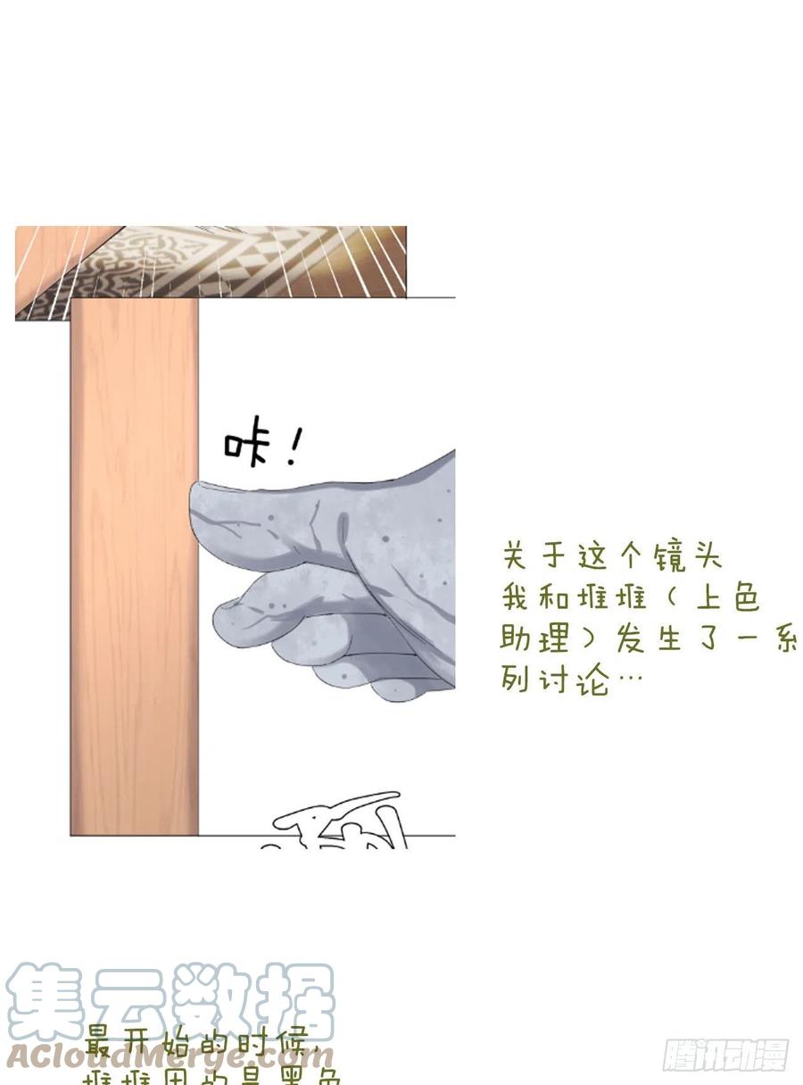 第48话 闹脾气42