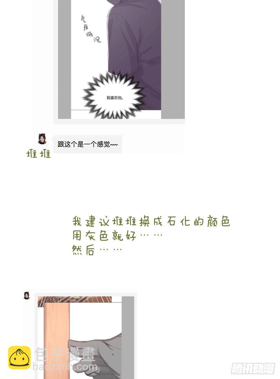 第48话 闹脾气44