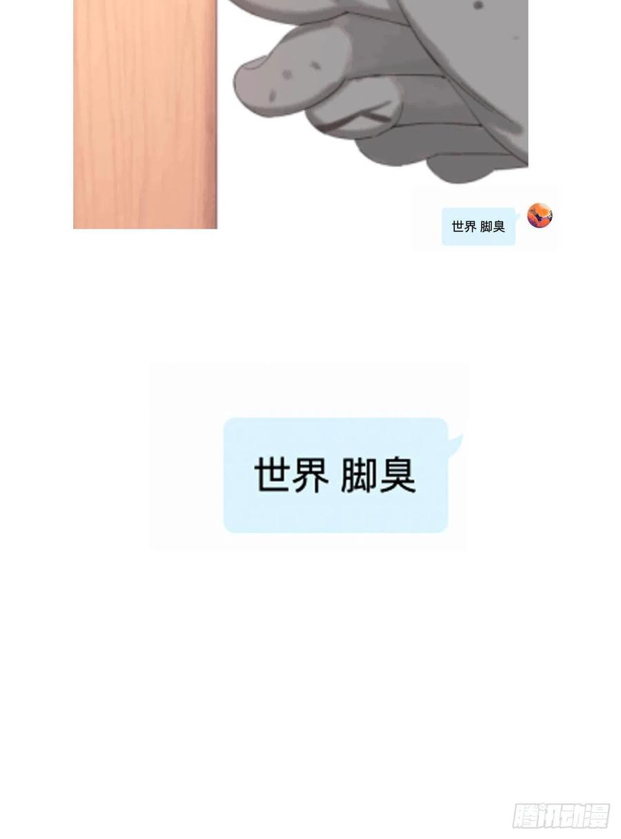 第48话 闹脾气46