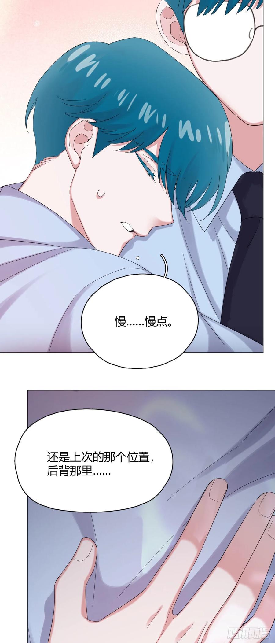 第48话 闹脾气7