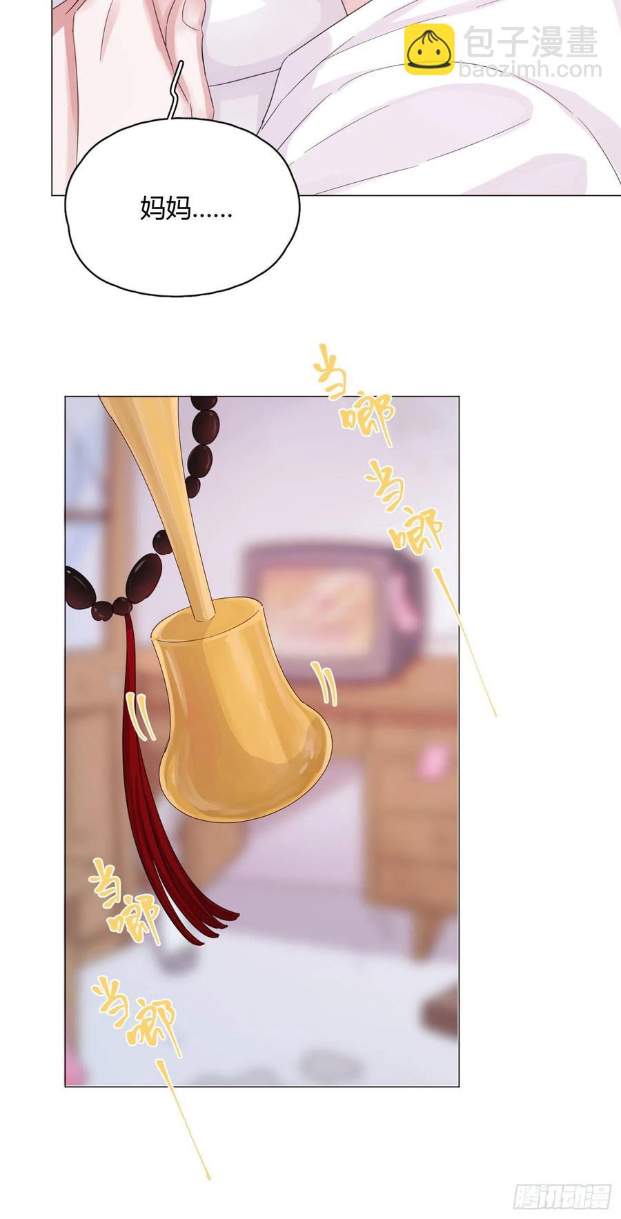 第49话 结婚11