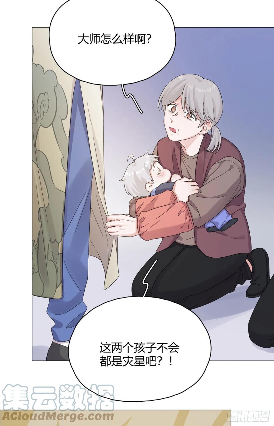 第49话 结婚15