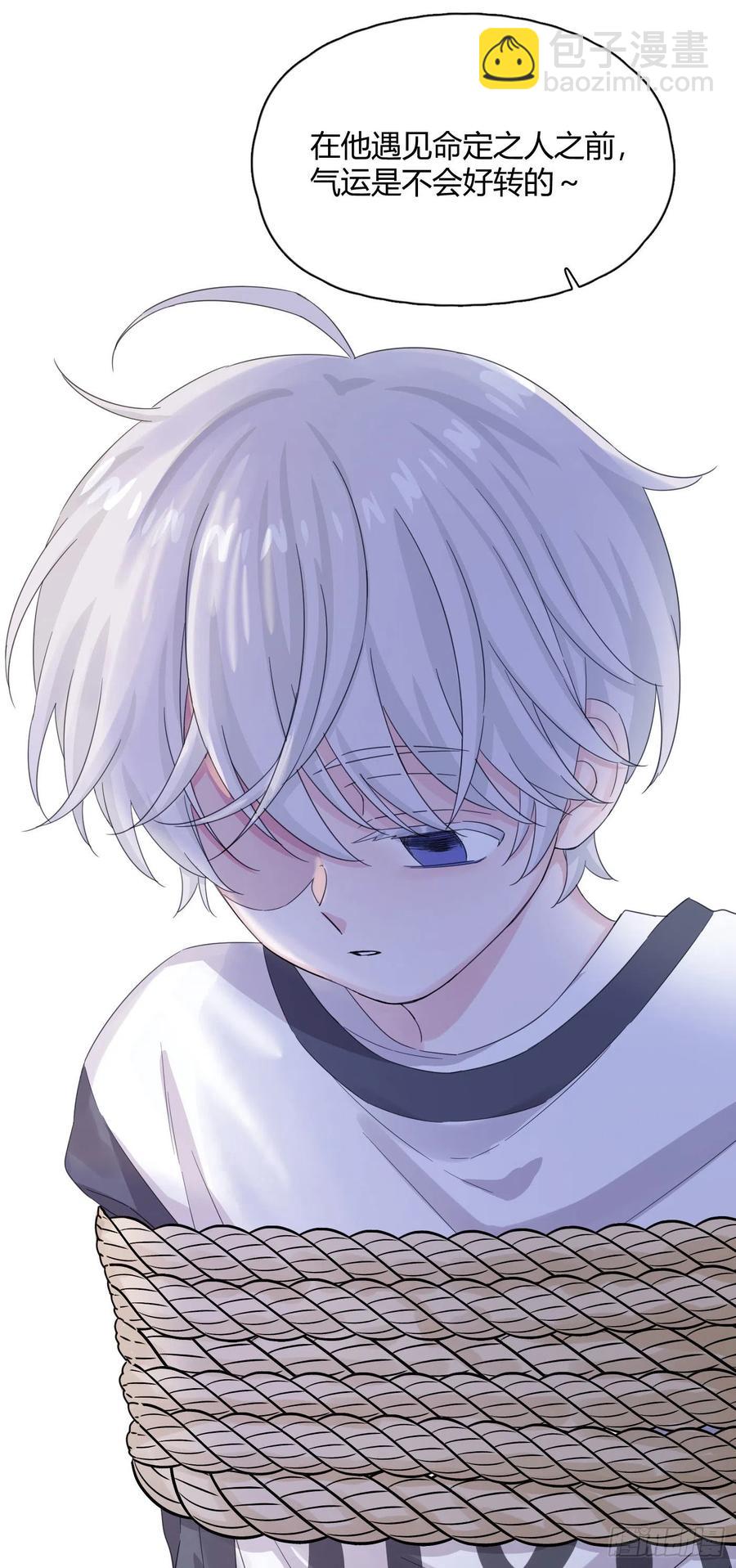 第49话 结婚17