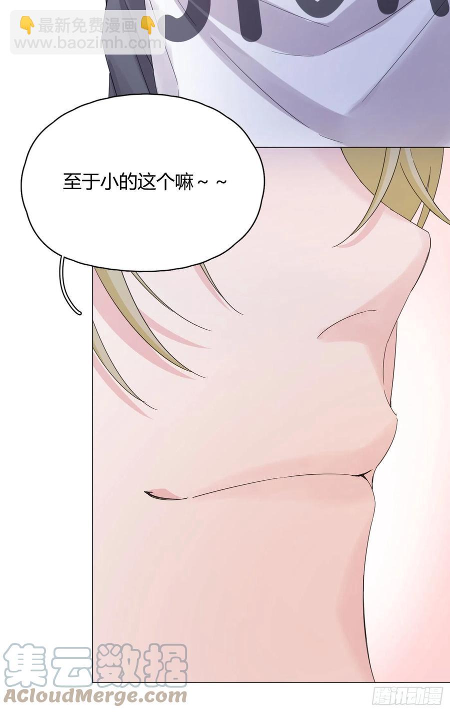 第49话 结婚18