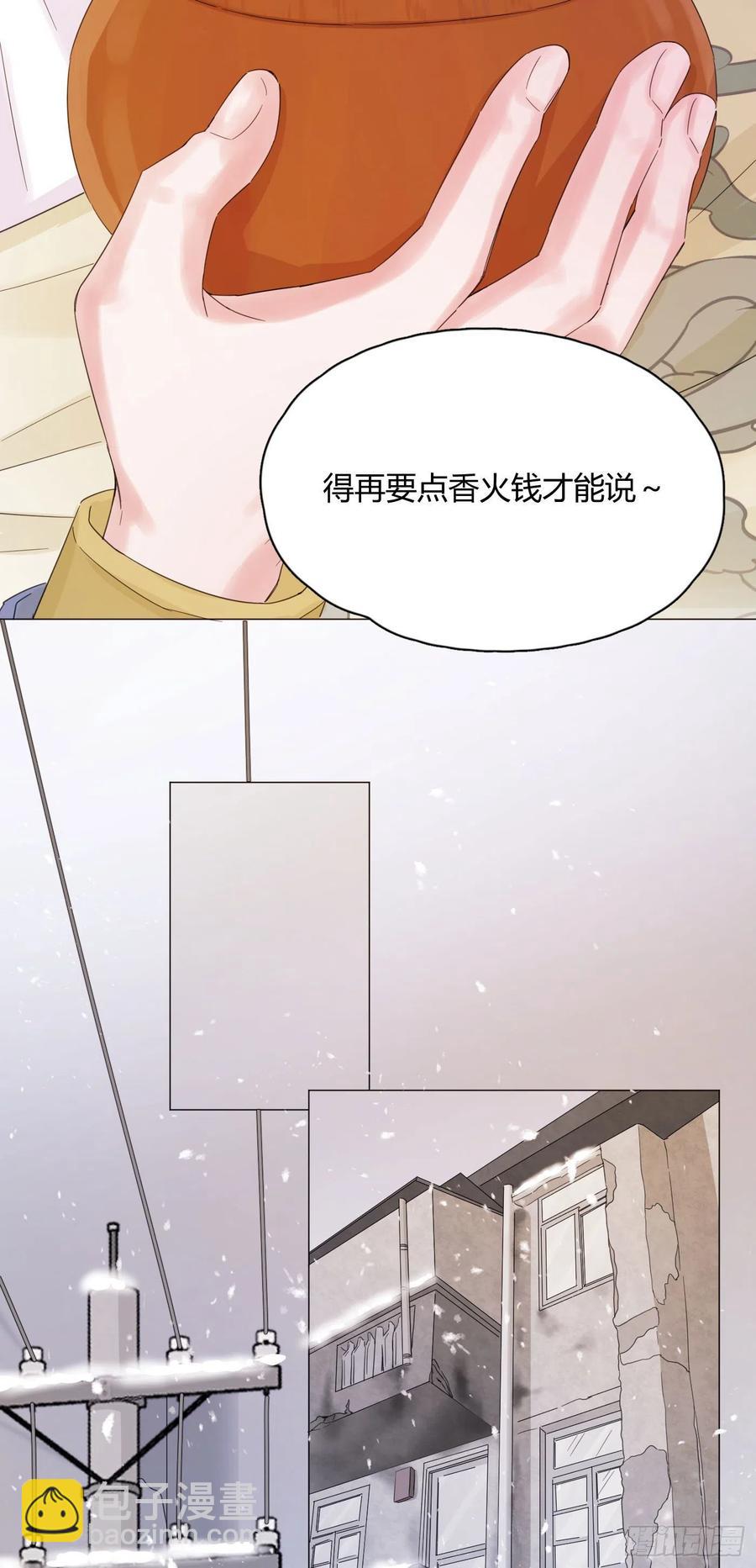 第49话 结婚20