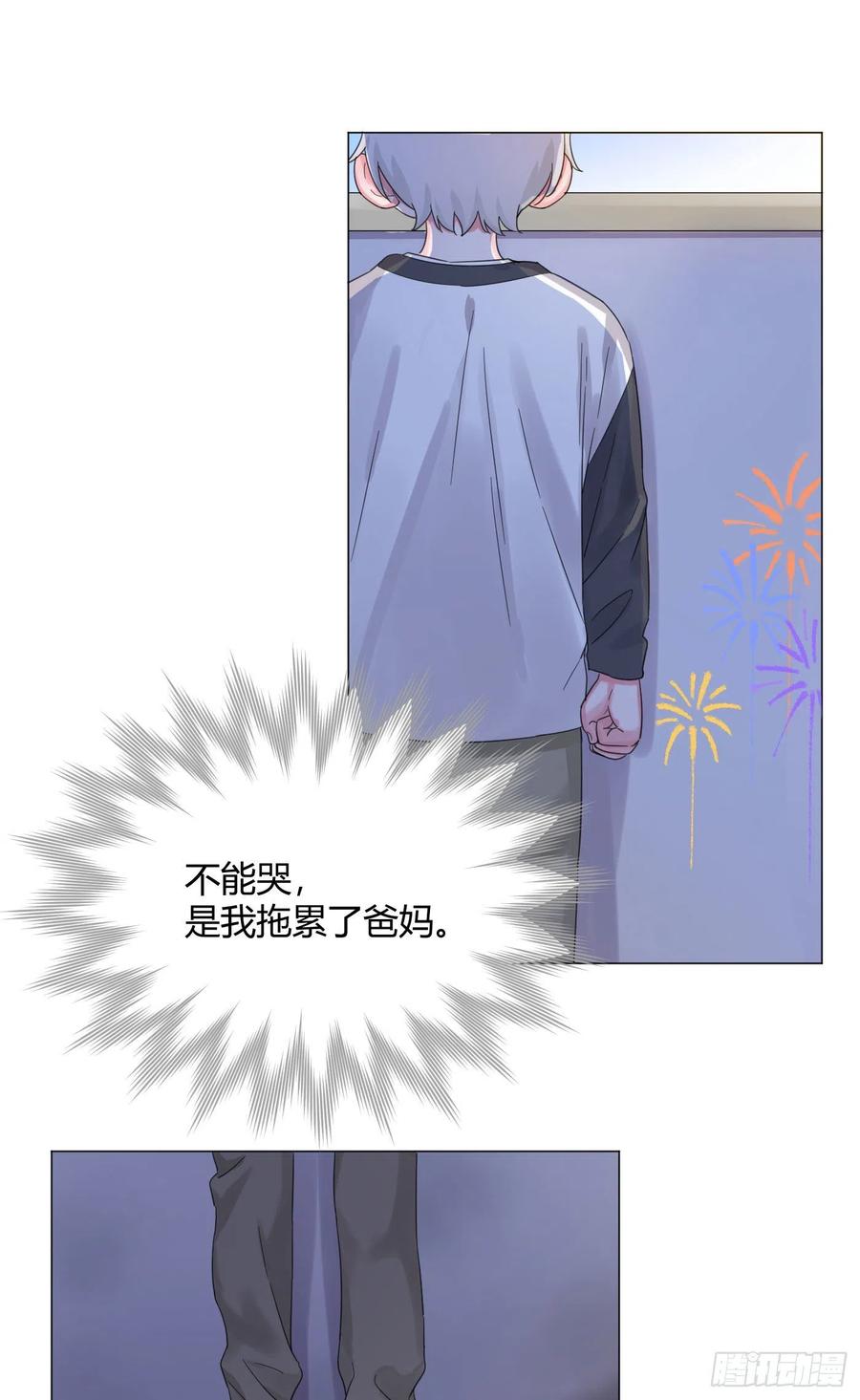 第49话 结婚25