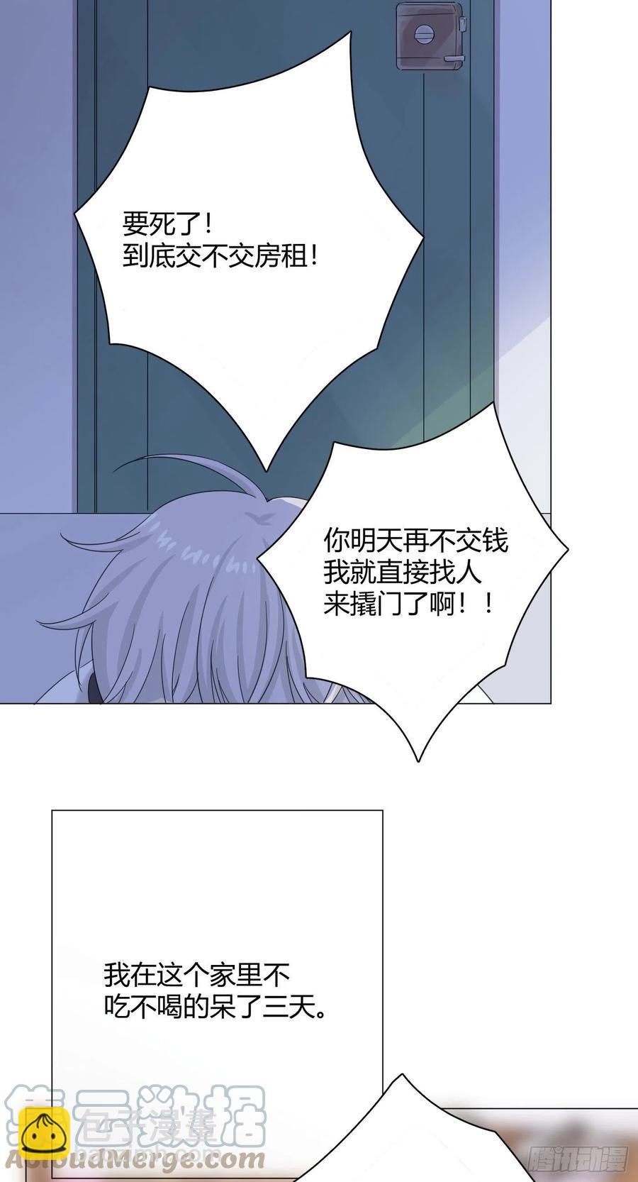 第49话 结婚27