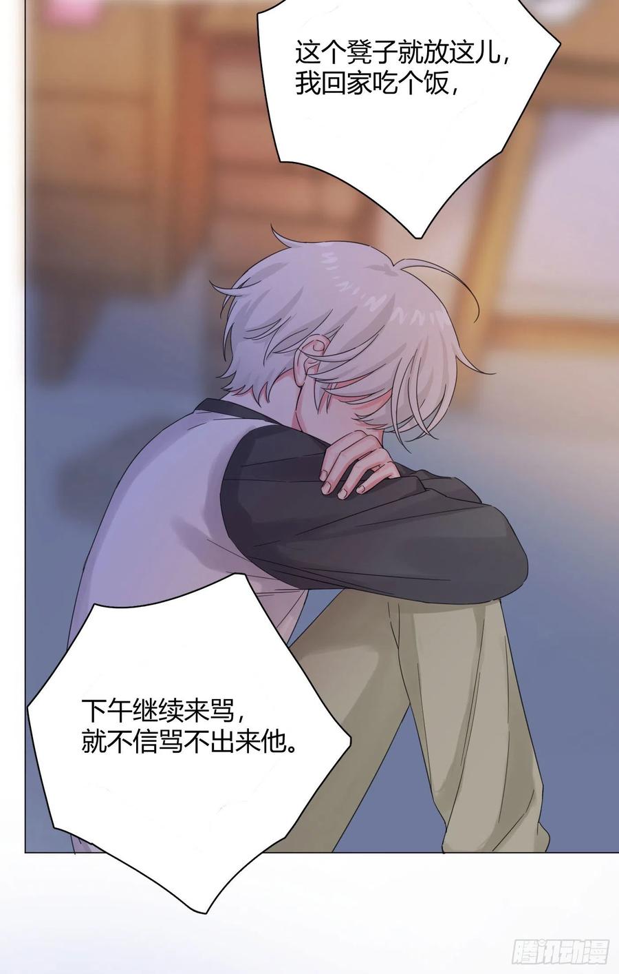 第49话 结婚28