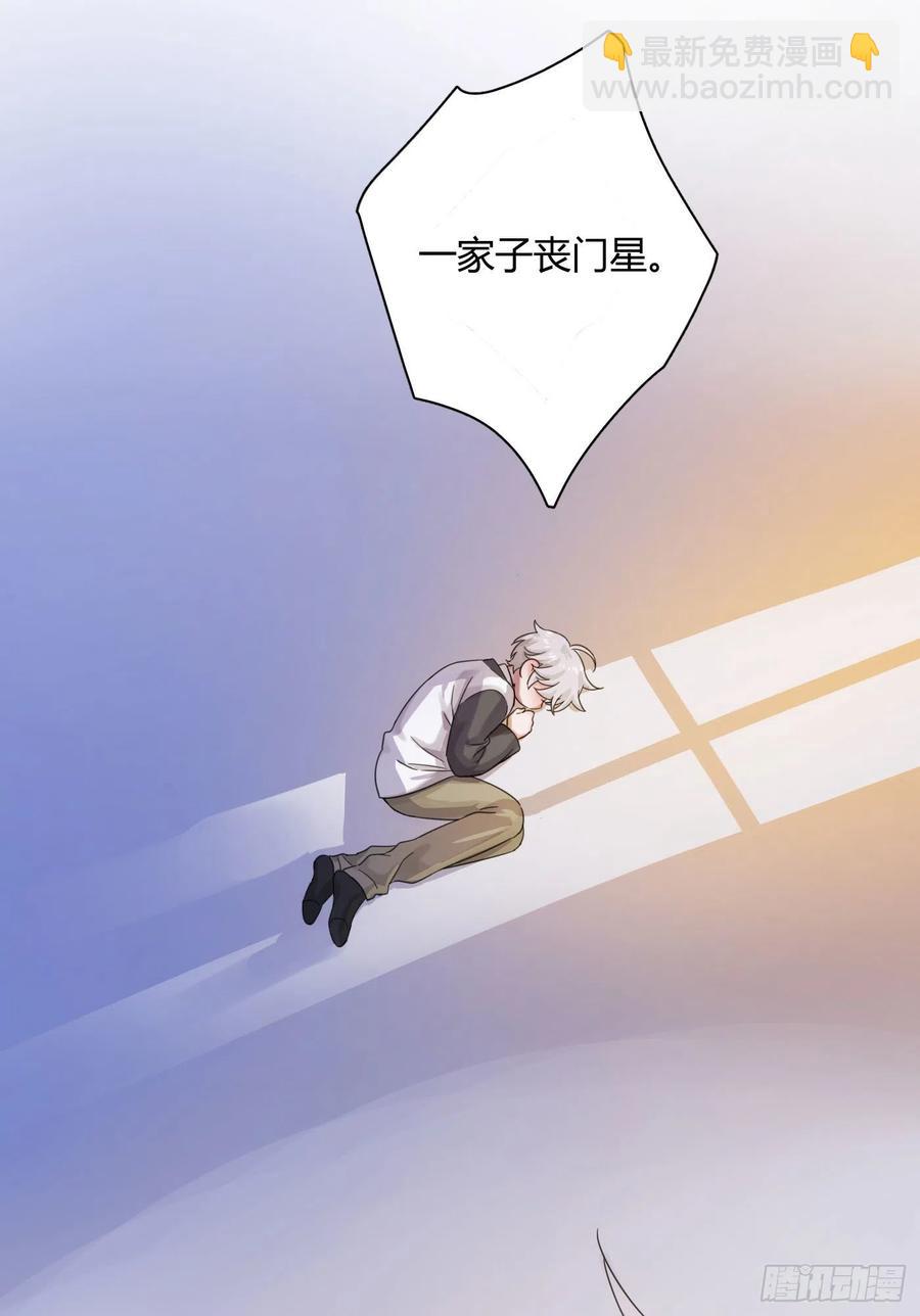 第49话 结婚29