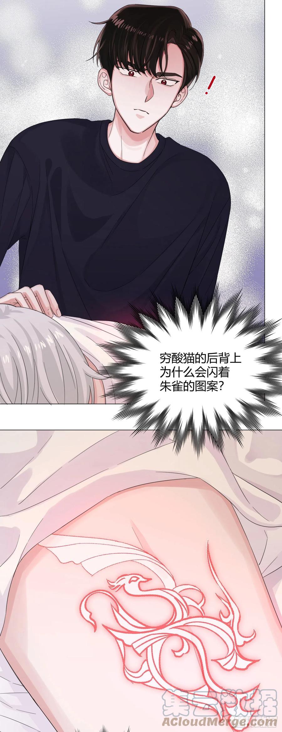 第49话 结婚3