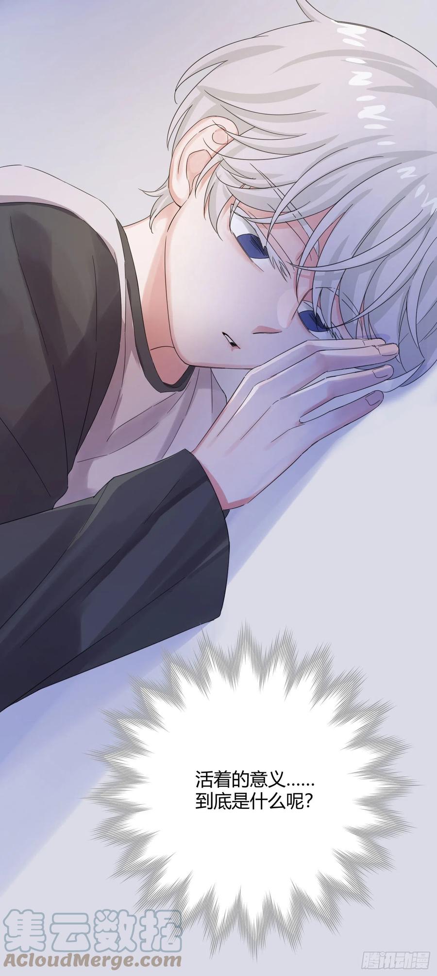第49话 结婚30