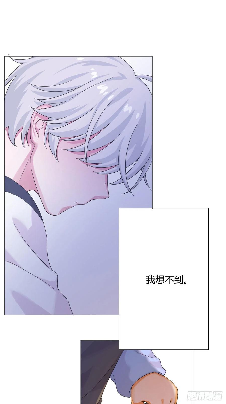 第49话 结婚31