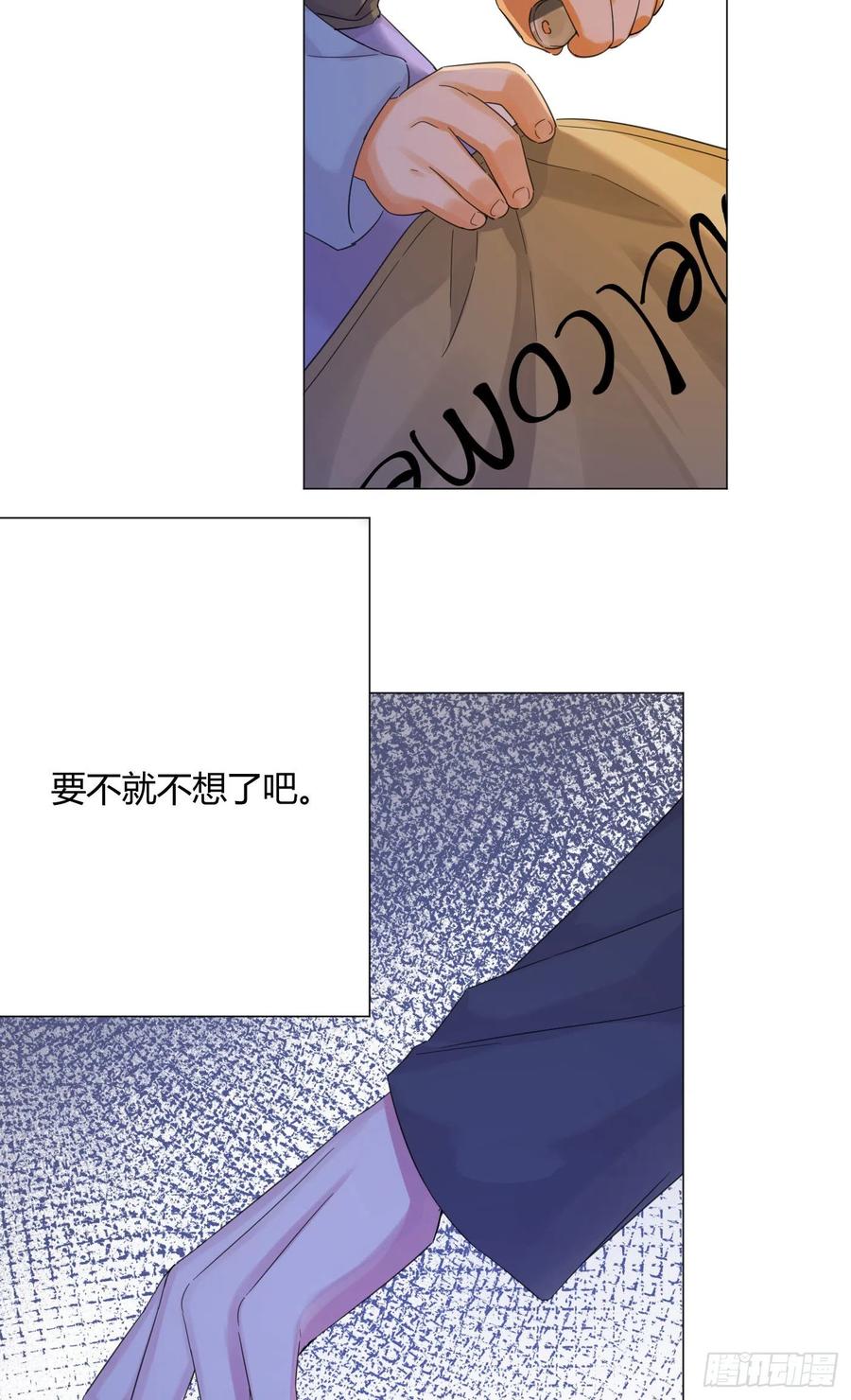 第49话 结婚32