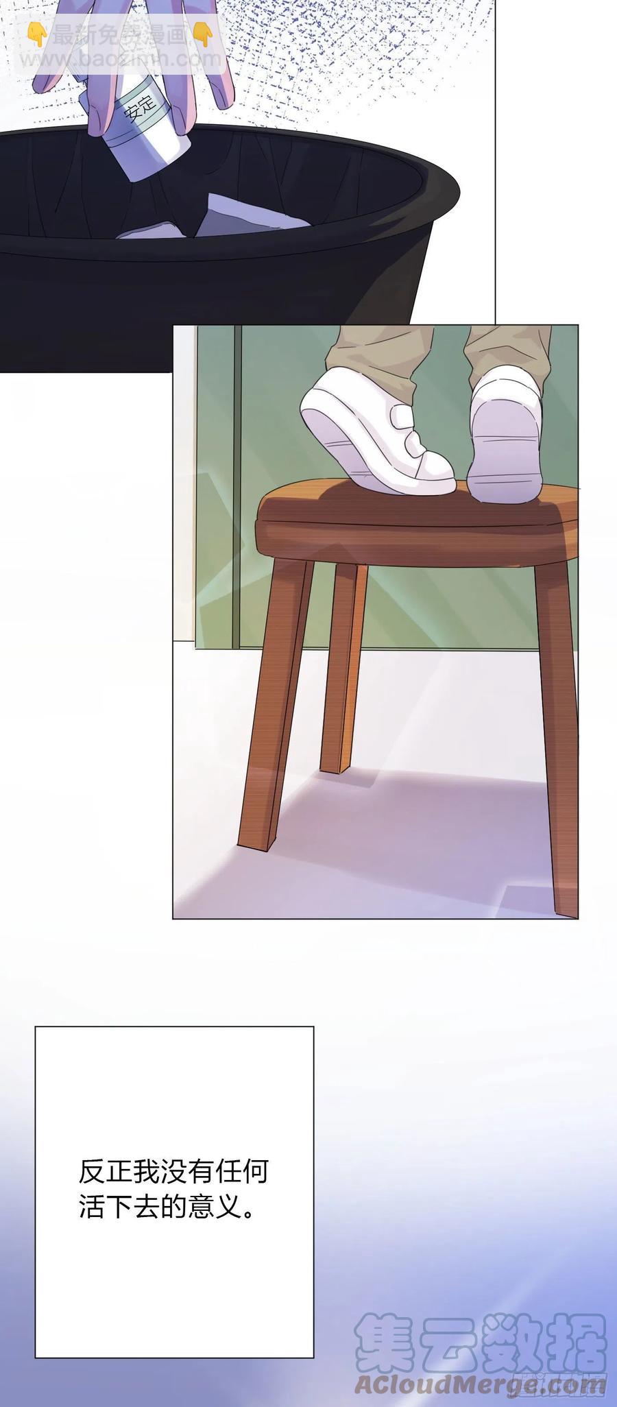 第49话 结婚33