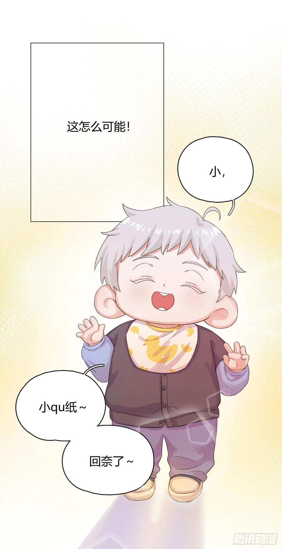 第49话 结婚37