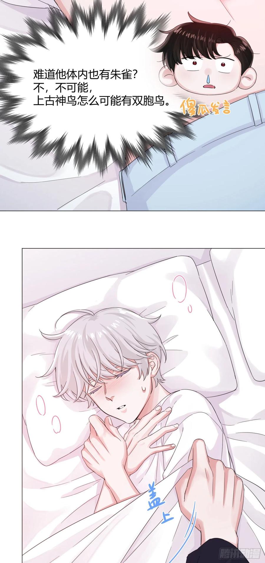 第49话 结婚4