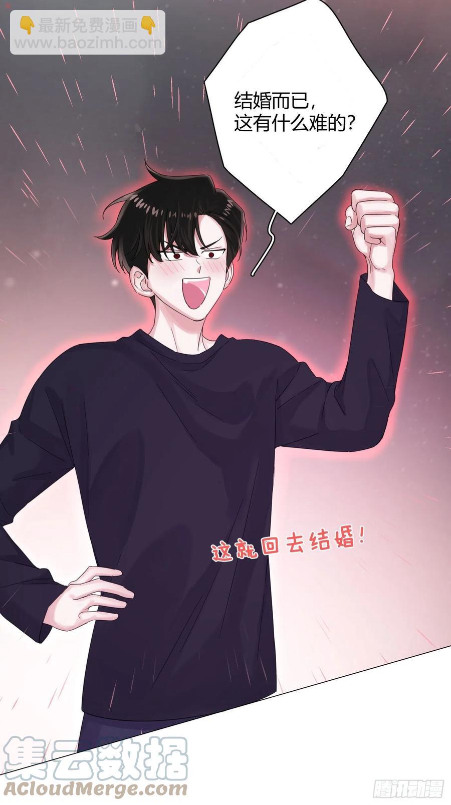 第49话 结婚42