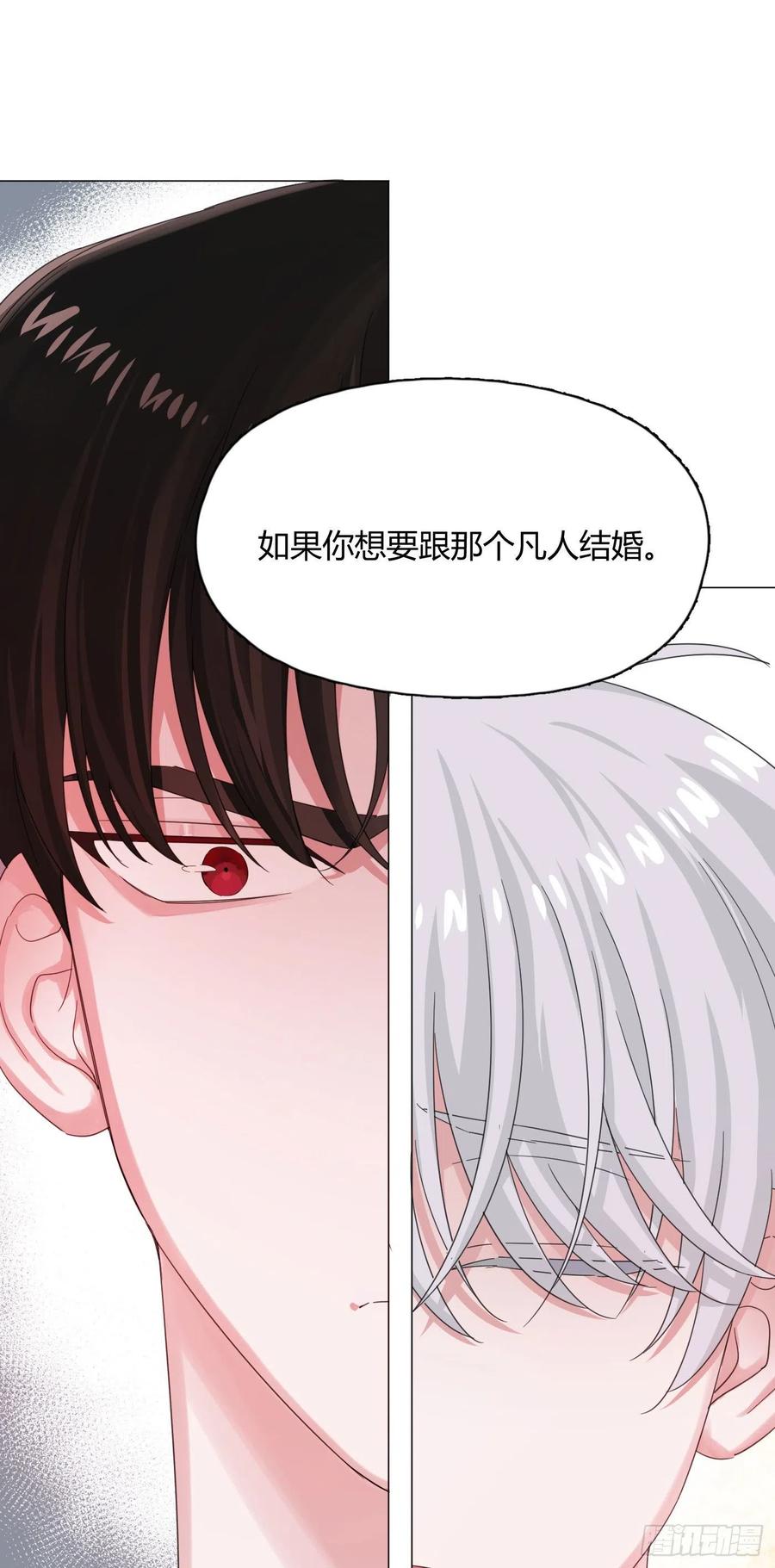 第49话 结婚46