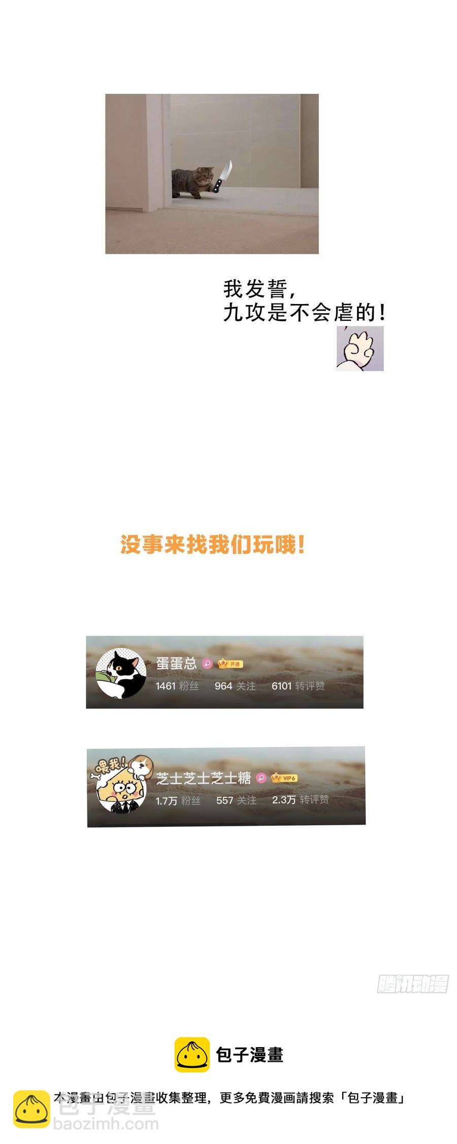 第49话 结婚49