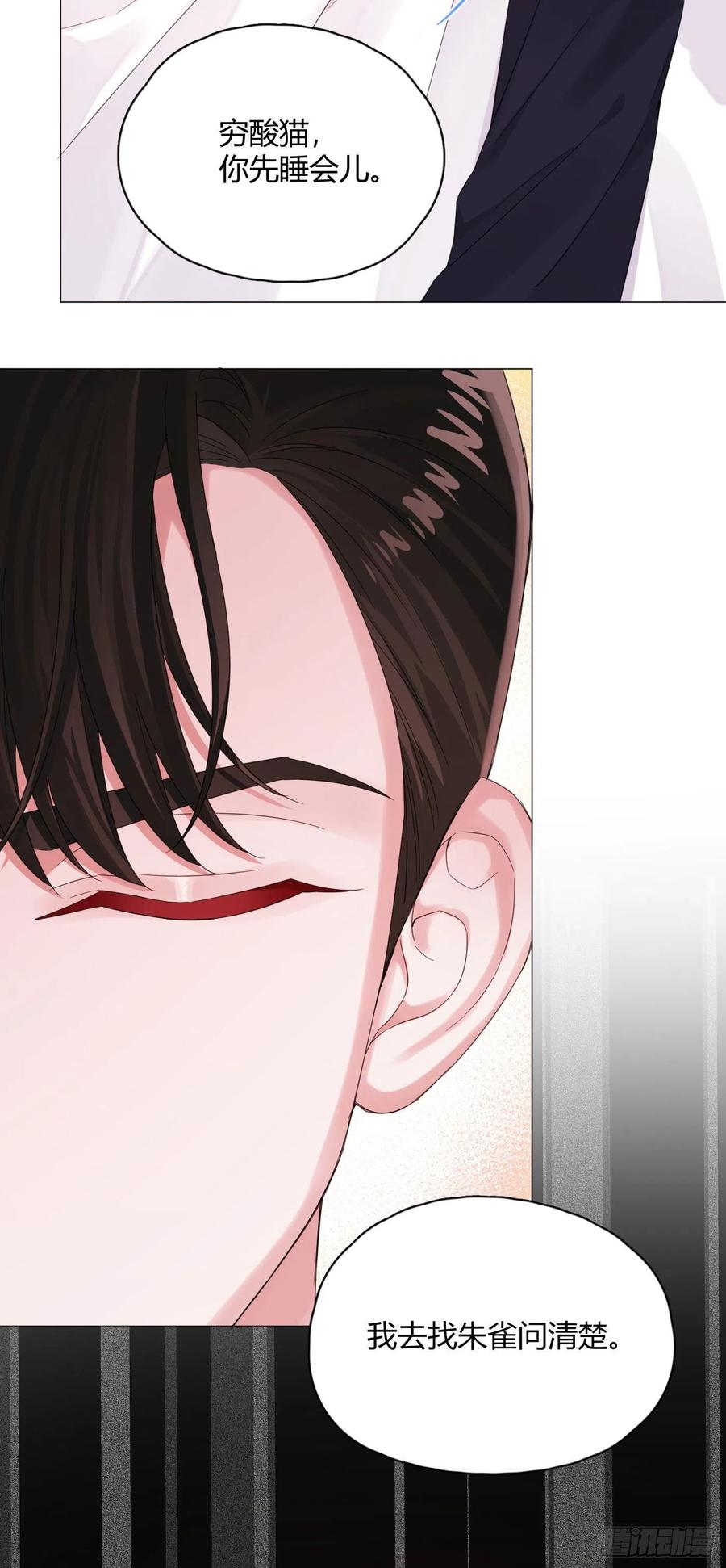 第49话 结婚5