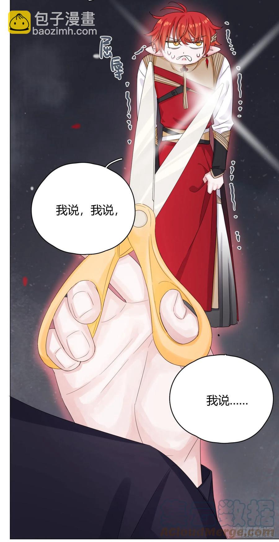 第49话 结婚9