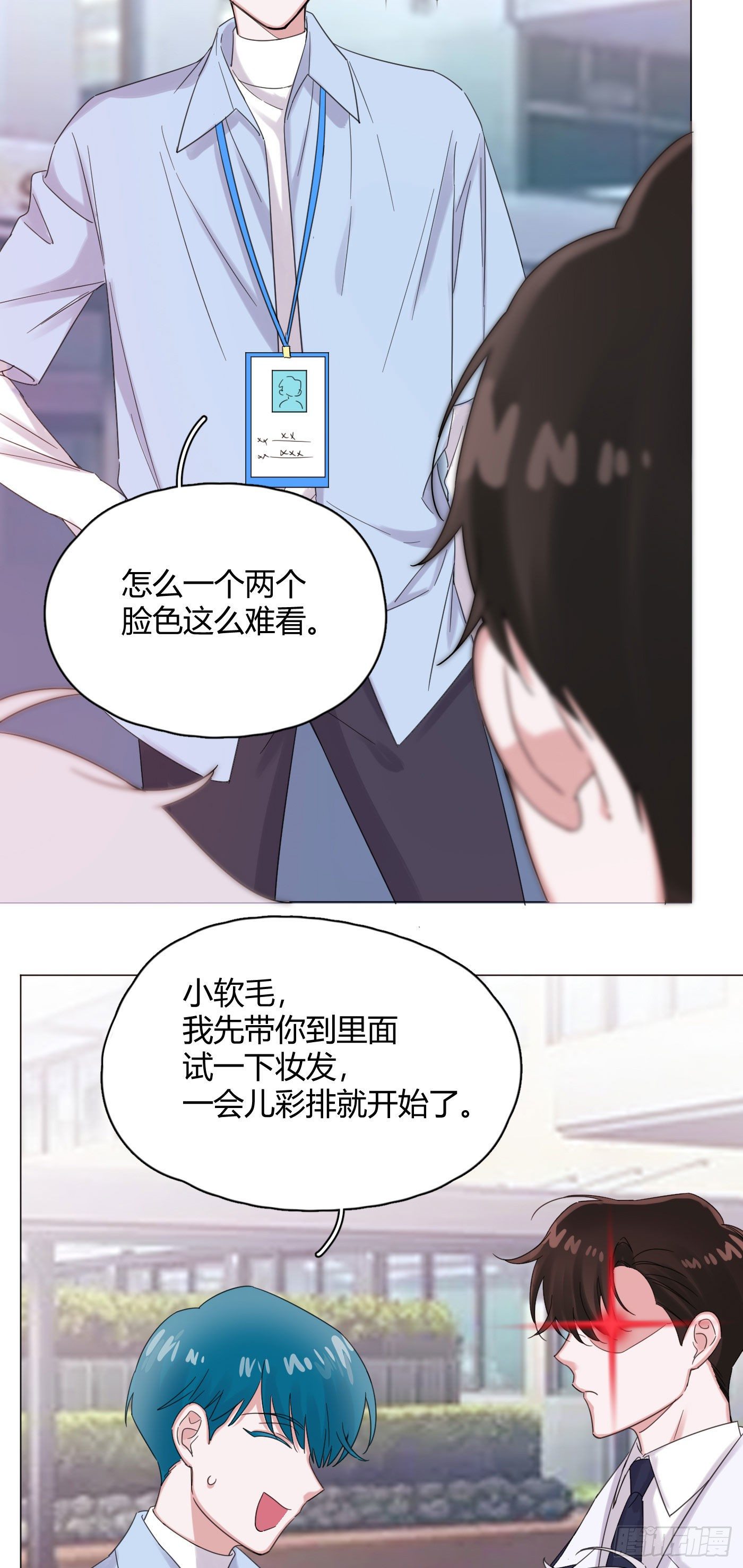 第54话 再也不叫他穷酸猫了！13