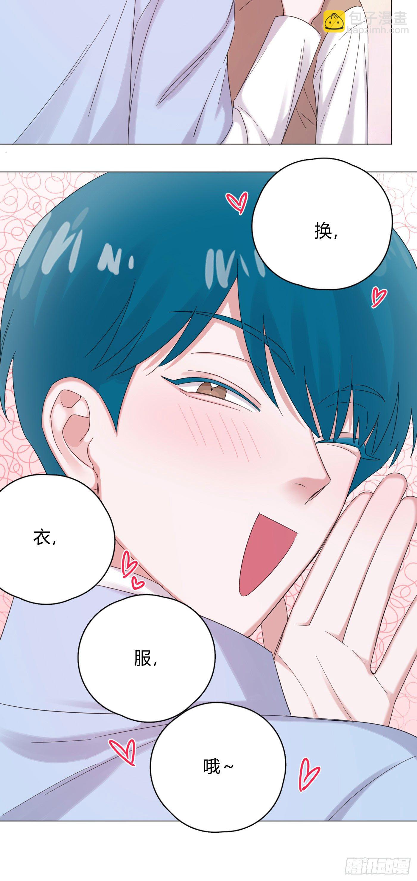 第54话 再也不叫他穷酸猫了！15