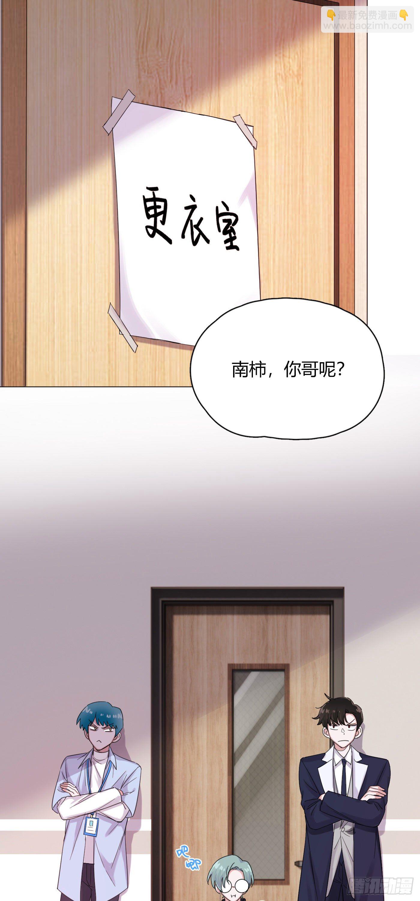 第54话 再也不叫他穷酸猫了！18