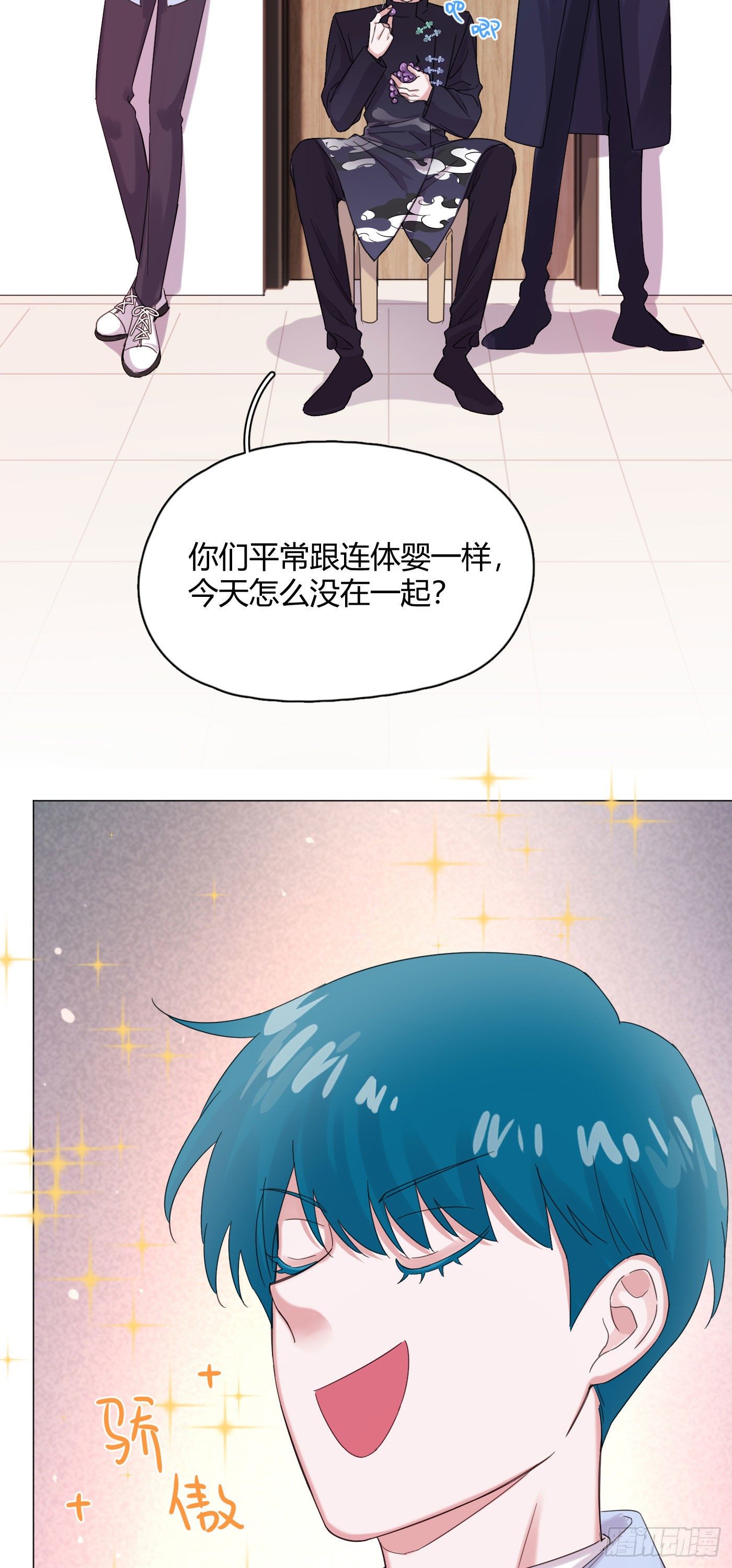 第54话 再也不叫他穷酸猫了！19