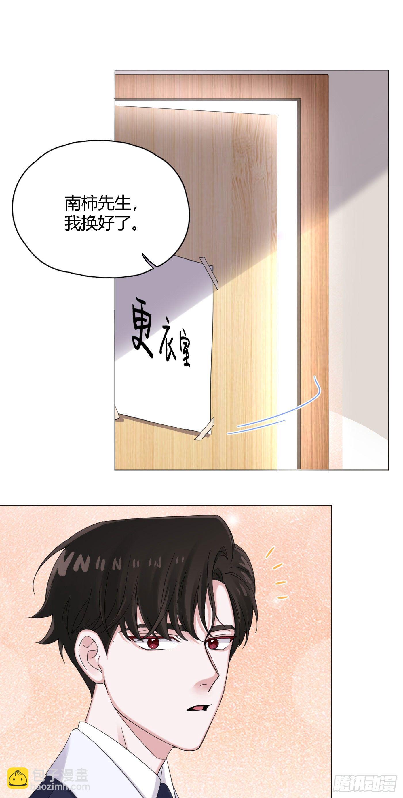 第54话 再也不叫他穷酸猫了！21