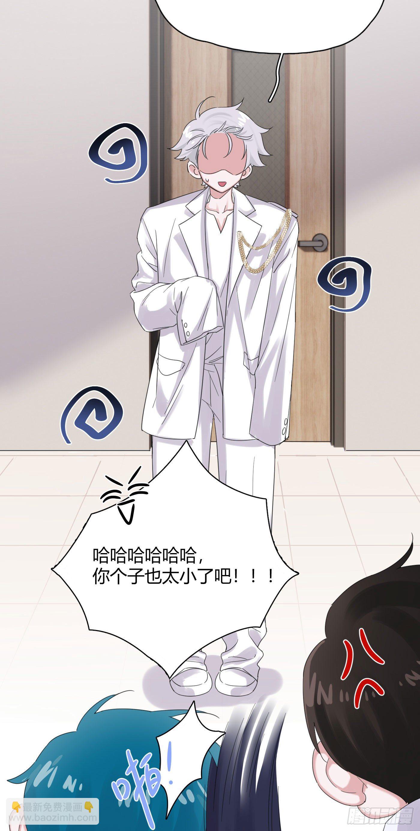 第54话 再也不叫他穷酸猫了！23