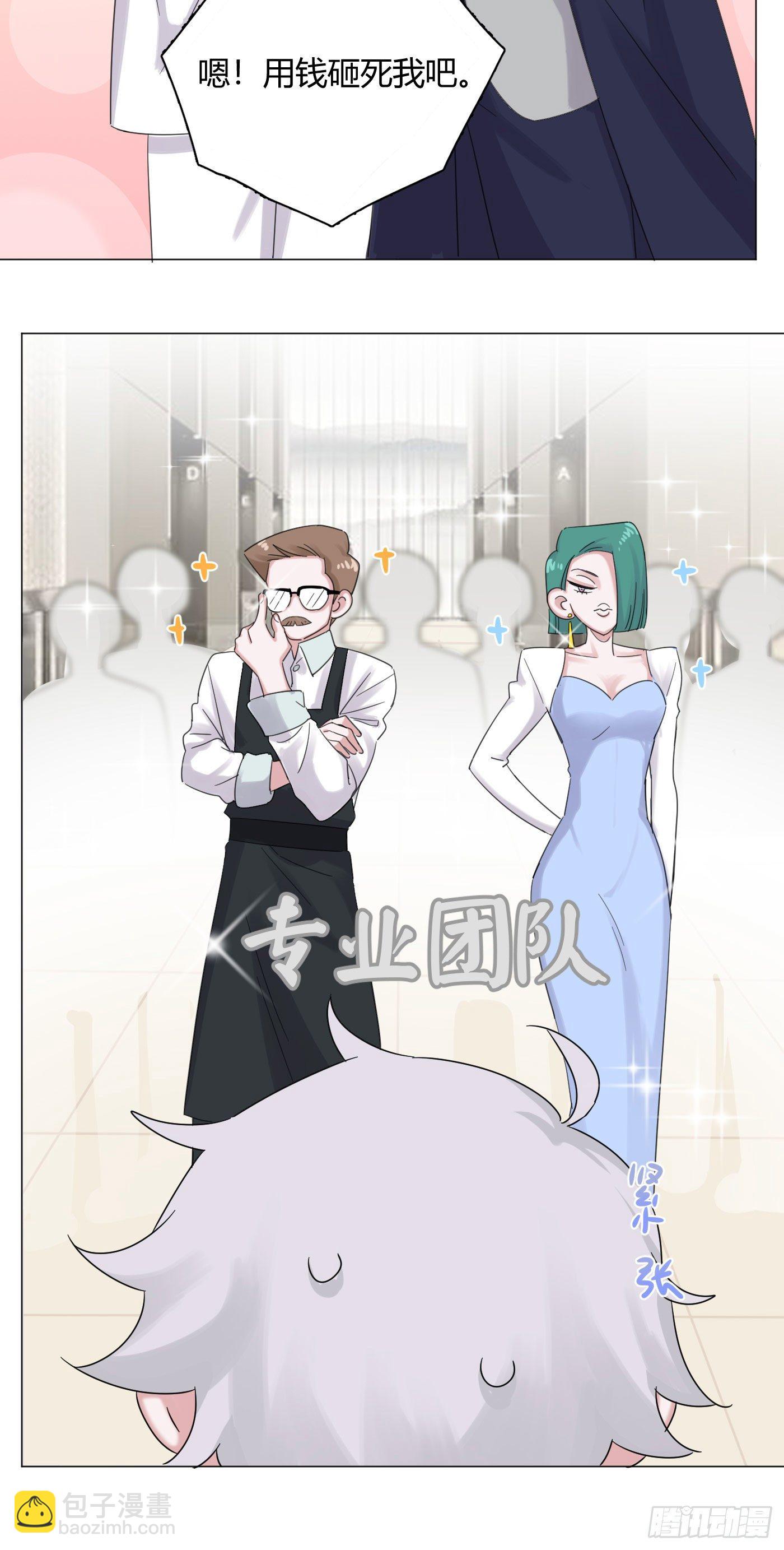 第54话 再也不叫他穷酸猫了！25