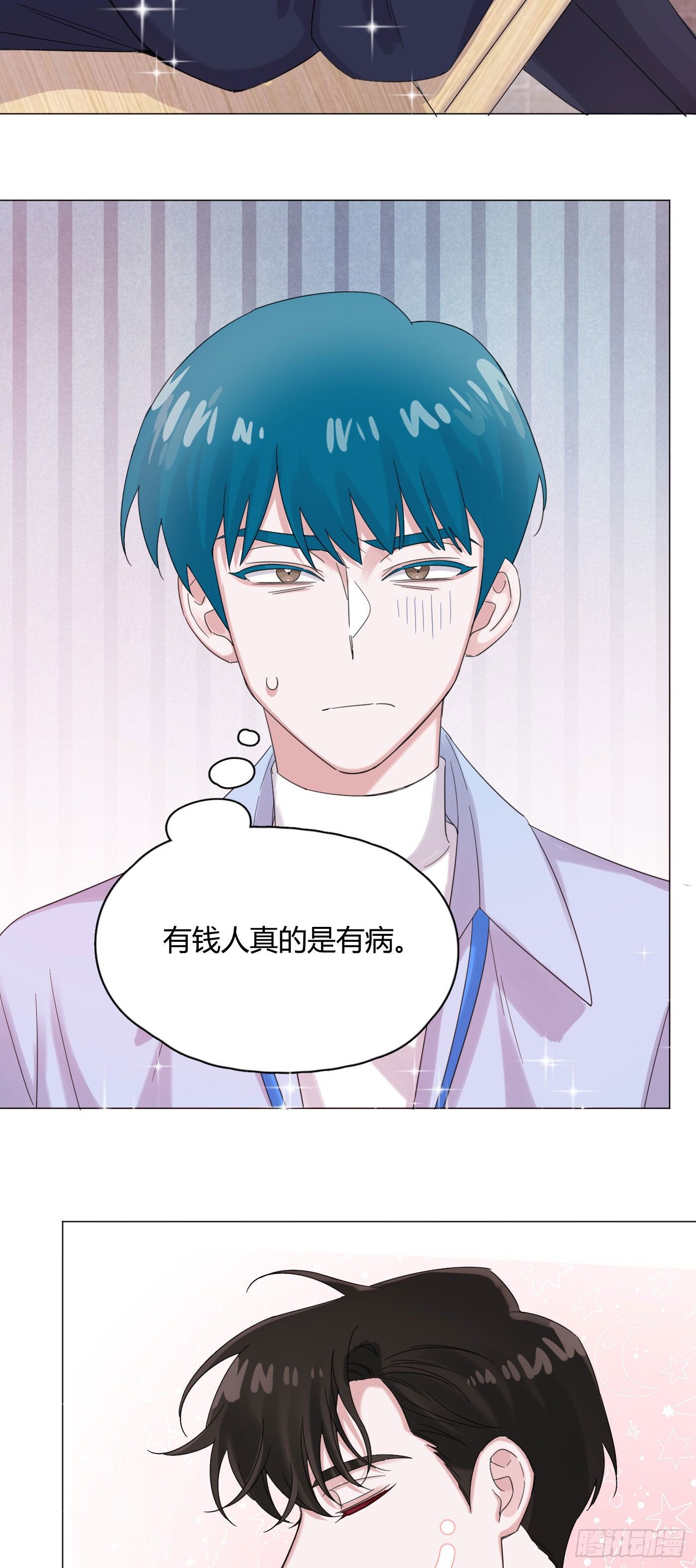 第54话 再也不叫他穷酸猫了！27