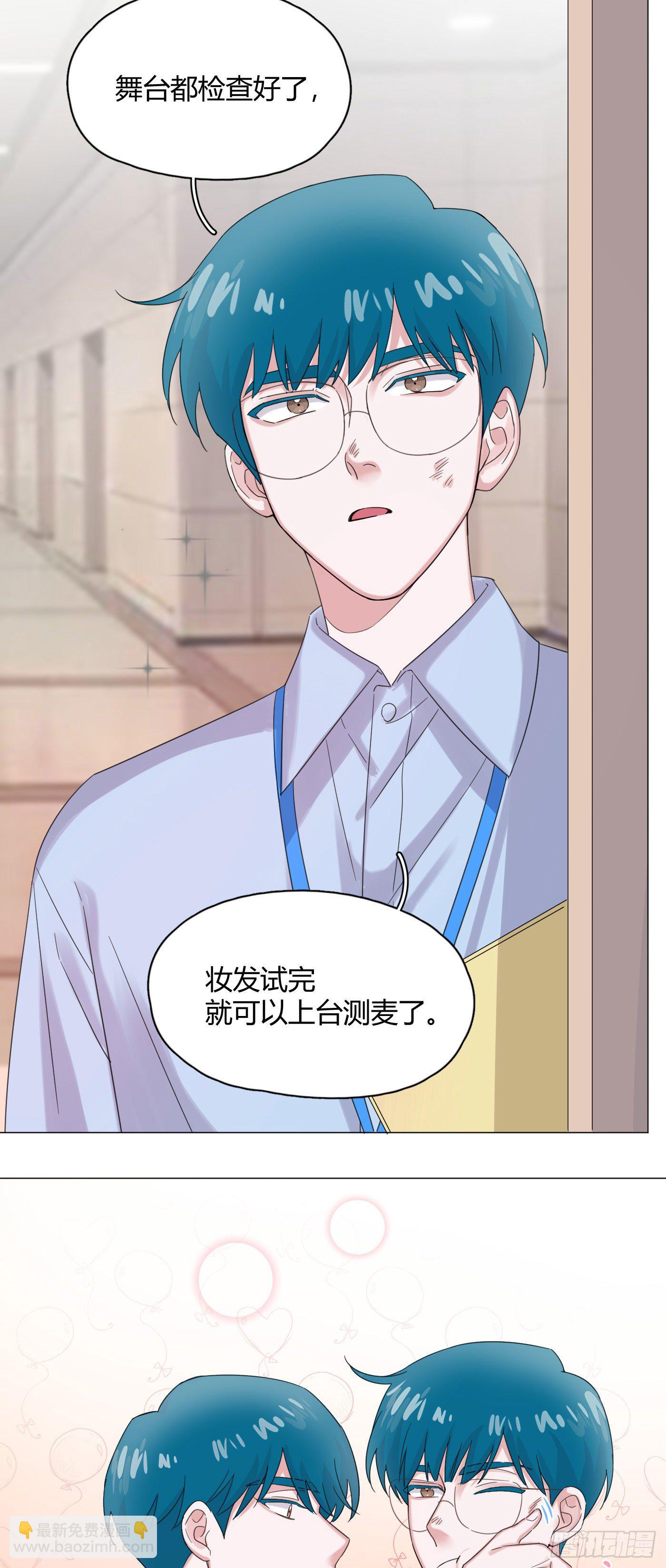 第54话 再也不叫他穷酸猫了！34