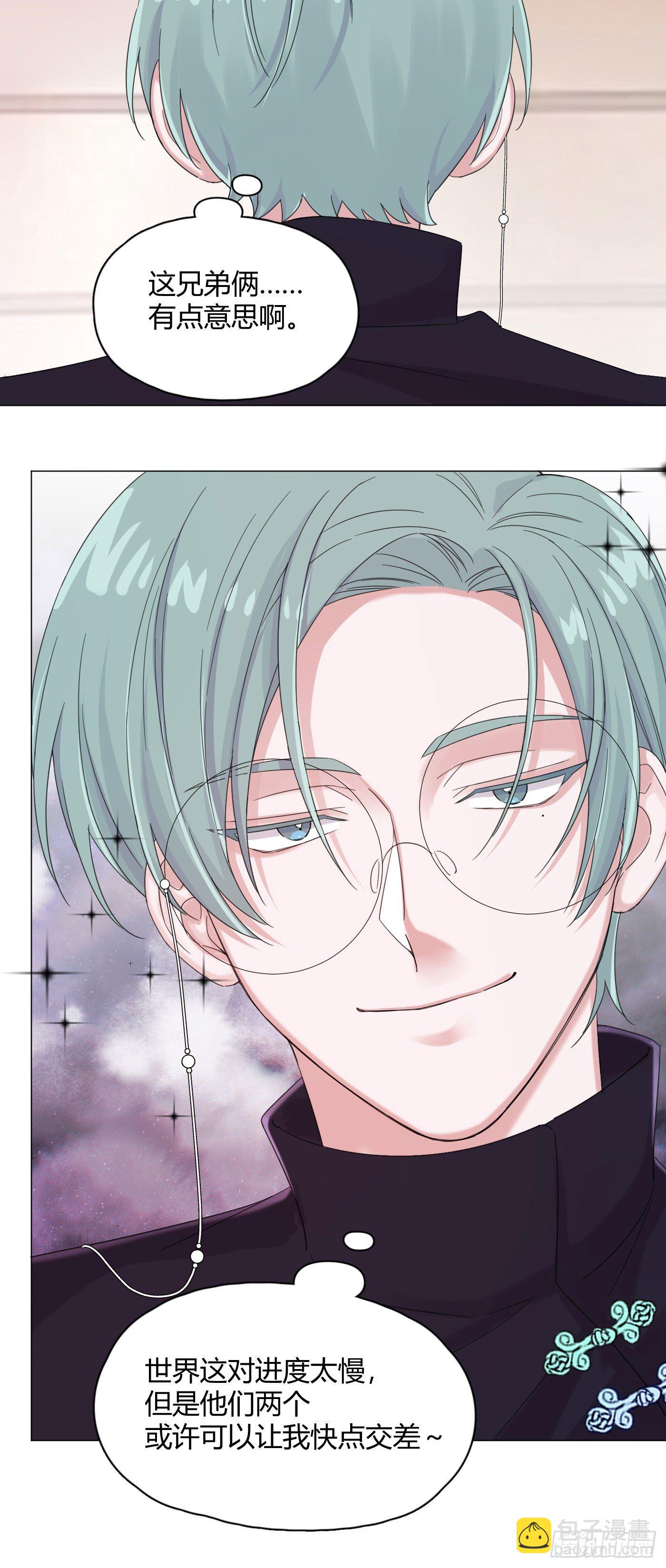 第54话 再也不叫他穷酸猫了！36