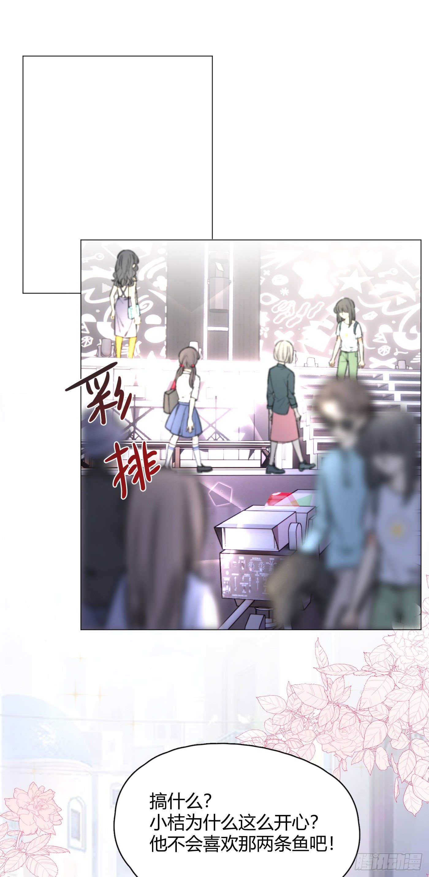 第54话 再也不叫他穷酸猫了！6