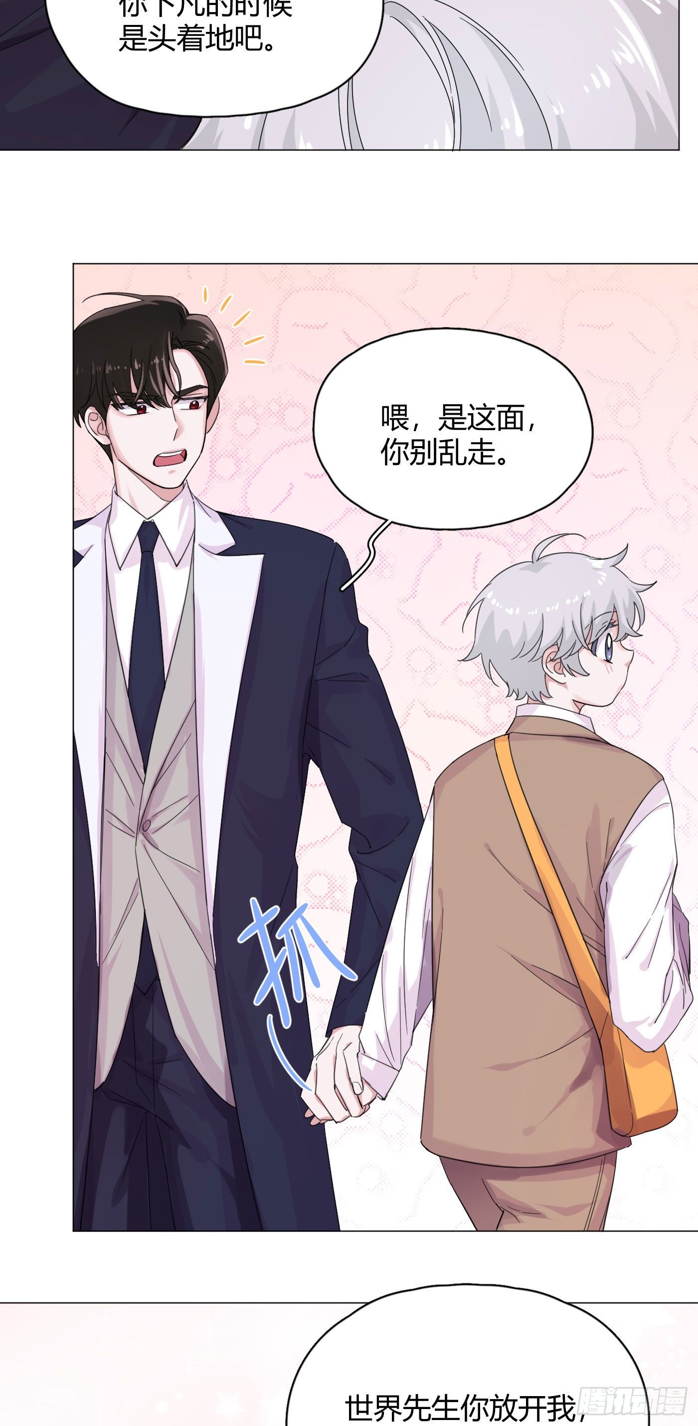 第54话 再也不叫他穷酸猫了！9