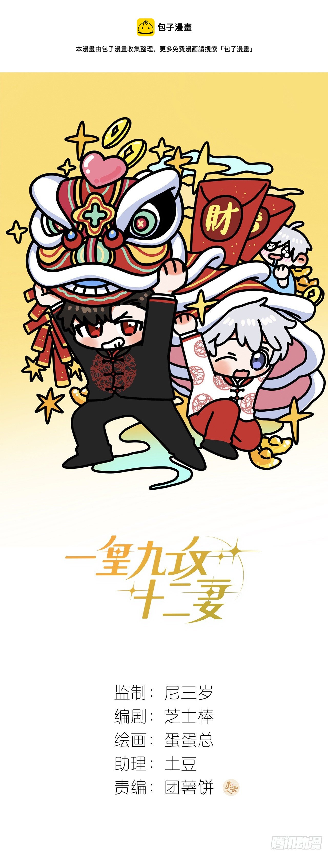 第60话 哥哥0