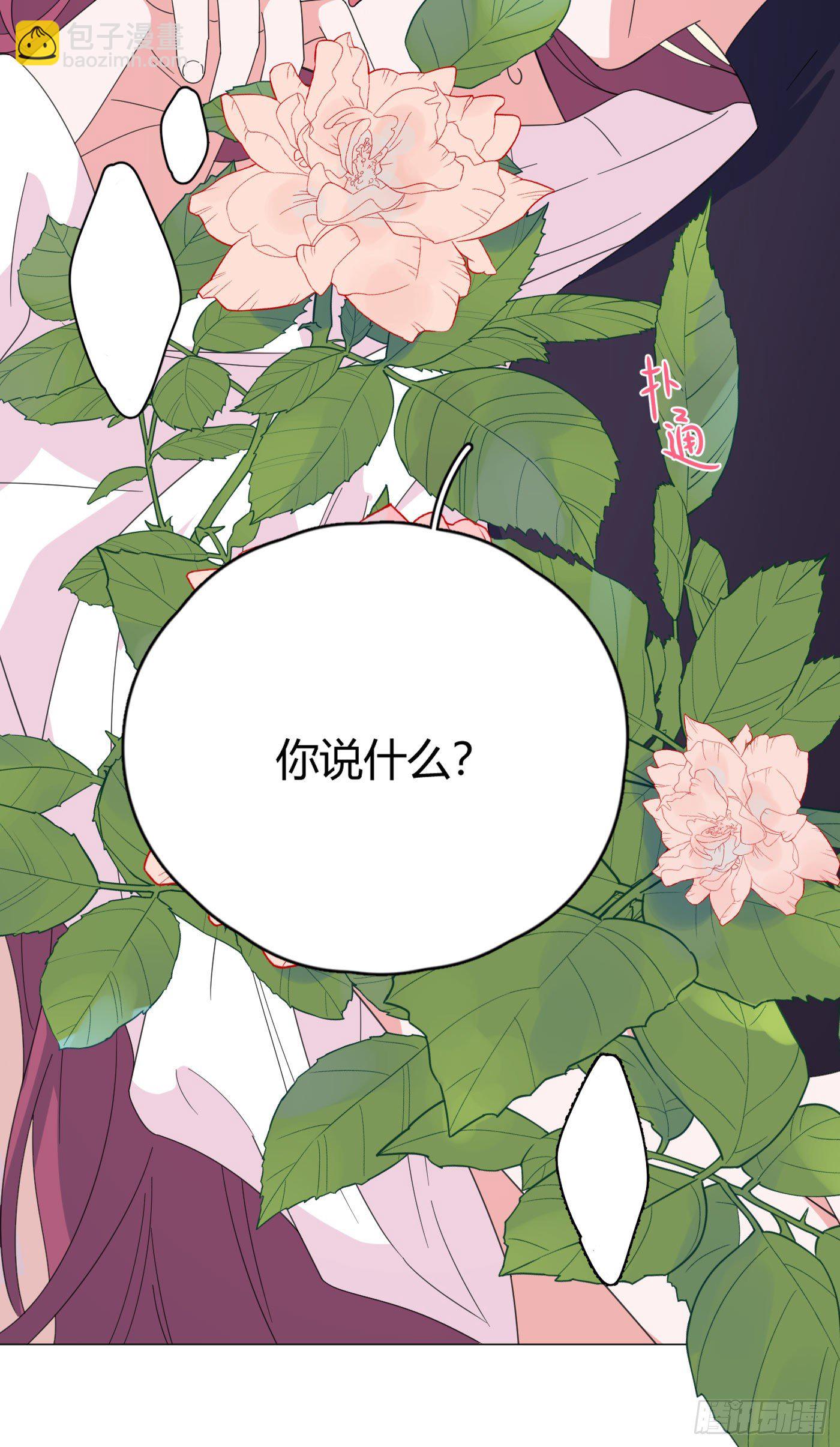第60话 哥哥12